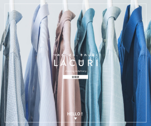 LACURI定期便