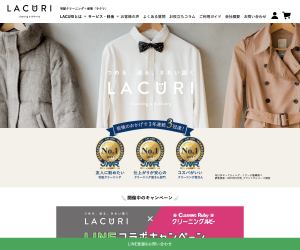LACURI